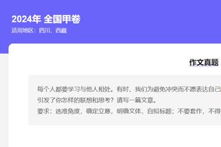 姆总的认可！姆巴佩更新社媒称赞单场7次扑救的特纳斯：一流表现